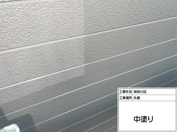 神奈川県横浜市神奈川区K様邸-外壁-中塗り
