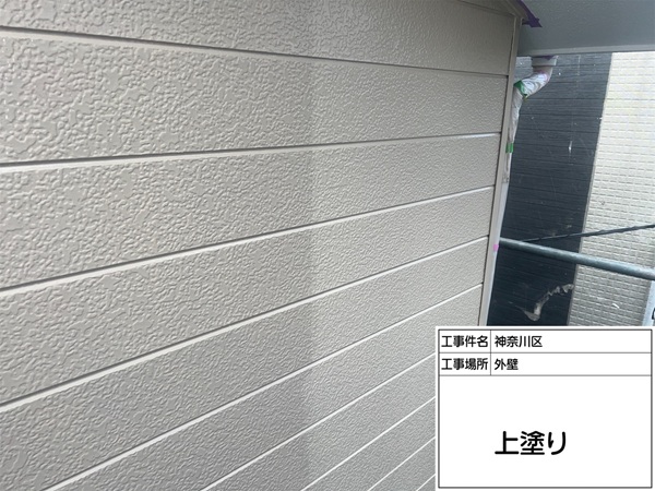 神奈川県横浜市神奈川区K様邸-外壁-上塗り