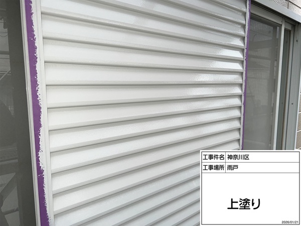神奈川県横浜市神奈川区K様邸-雨戸-上塗り