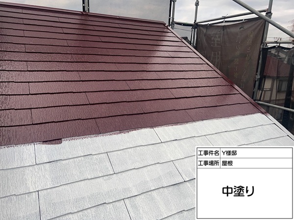 神奈川県横浜市都筑区Y様邸-屋根-中塗り