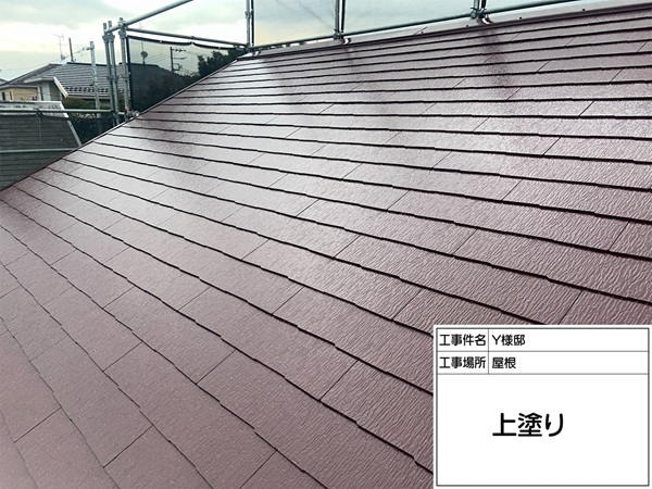 神奈川県横浜市都筑区Y様邸-屋根-上塗り