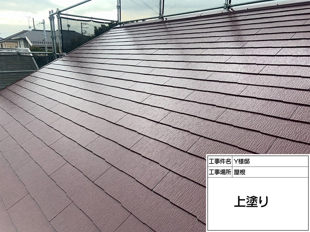 神奈川県横浜市都筑区Y様邸-アイキャッチ