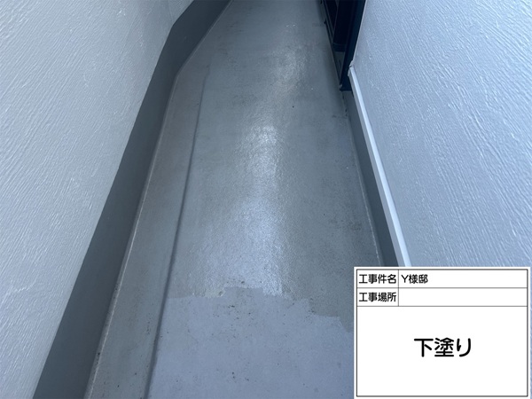 神奈川県横浜市都筑区Y様邸-ベランダ防水トップコート-下塗り
