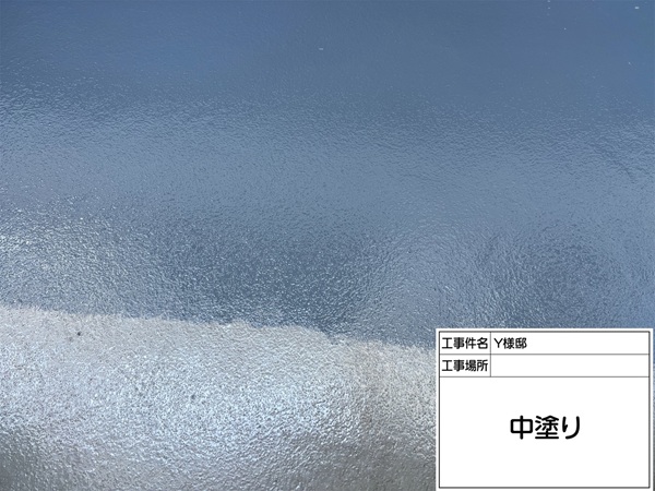 神奈川県横浜市都筑区Y様邸-ベランダ防水トップコート-中塗り