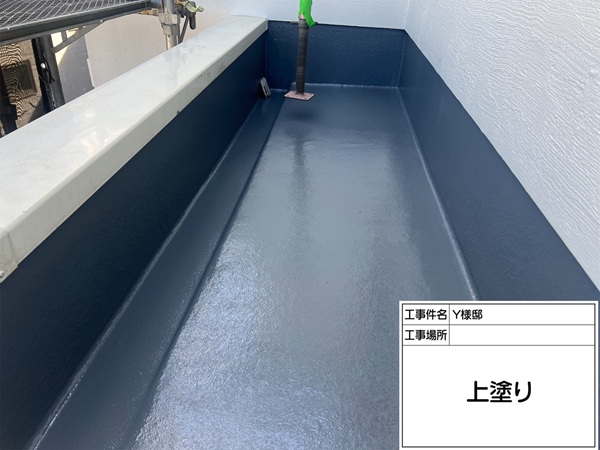 神奈川県横浜市都筑区Y様邸-ベランダ防水トップコート-上塗り