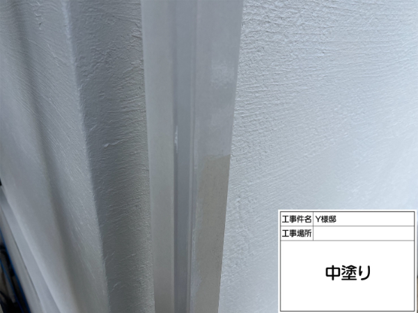 神奈川県横浜市都筑区Y様邸-雨樋-中塗り
