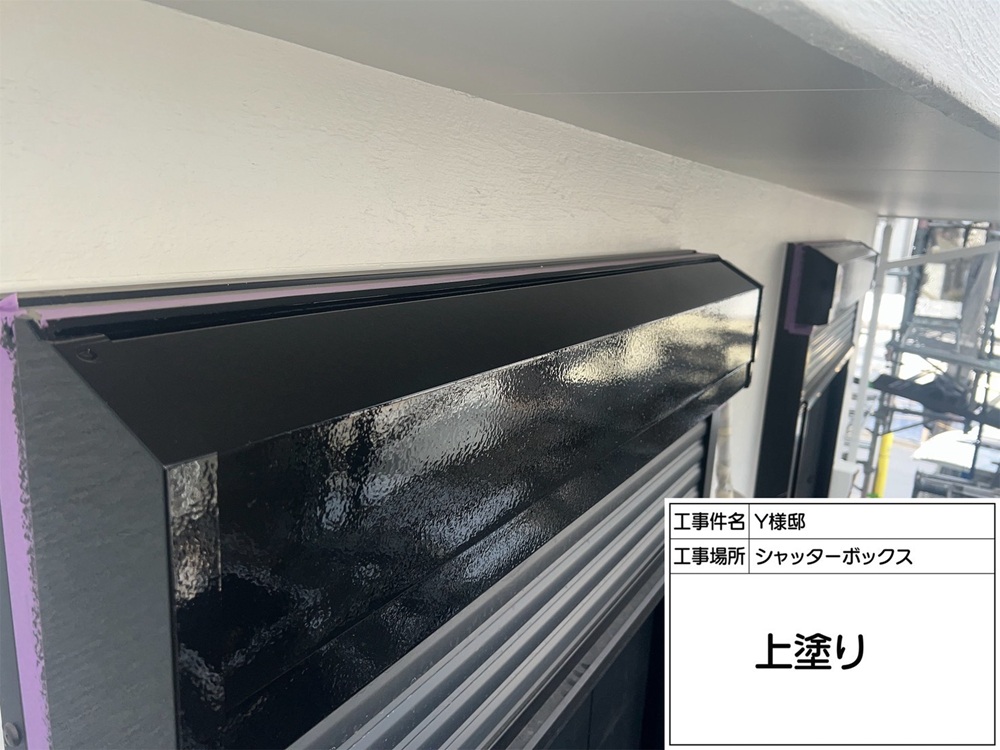 神奈川県横浜市都筑区Y様邸-付帯部塗装-アイキャッチ