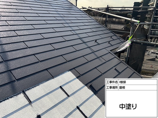 神奈川県横浜市保土ヶ谷区I様邸-屋根塗装-中塗り