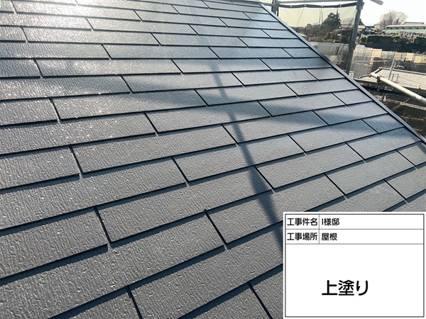神奈川県横浜市保土ヶ谷区I様邸-屋根塗装-上塗り