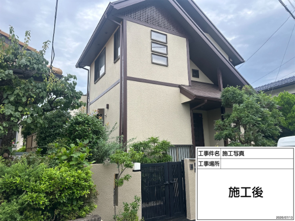 神奈川県横浜市戸塚区K様邸-施工後