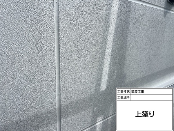 神奈川県横浜市鶴見区S様邸-外壁塗装-上塗り