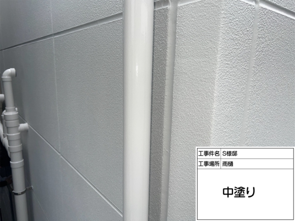 神奈川県横浜市鶴見区S様邸-雨樋-中塗り