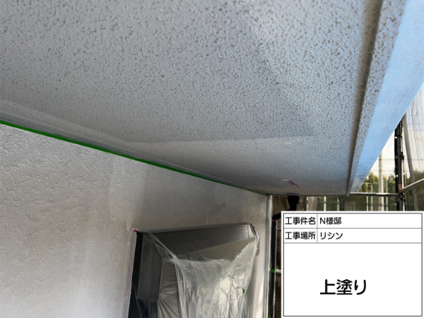 神奈川県横浜市旭区N様邸-軒天-リシン