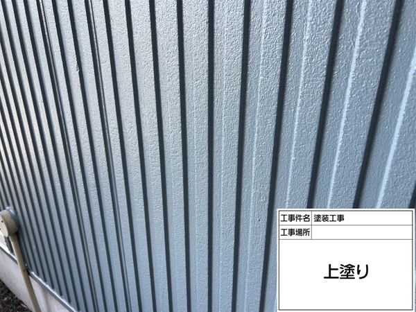 神奈川県横浜市保土ヶ谷区I様邸-外壁塗装-上塗り
