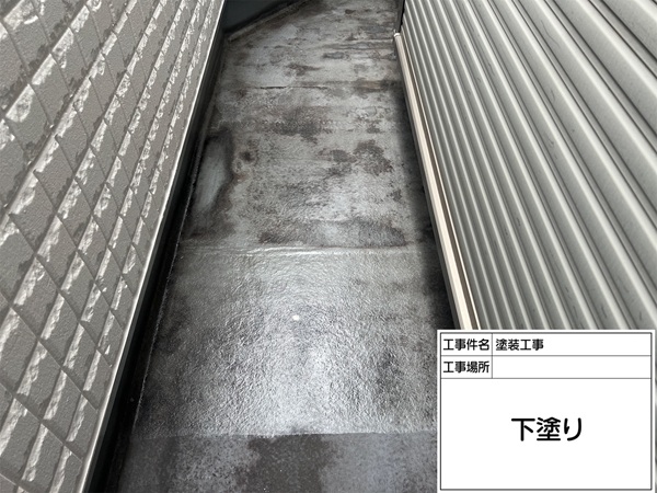 神奈川県横浜市保土ヶ谷区I様邸-ベランダ防水-下塗り
