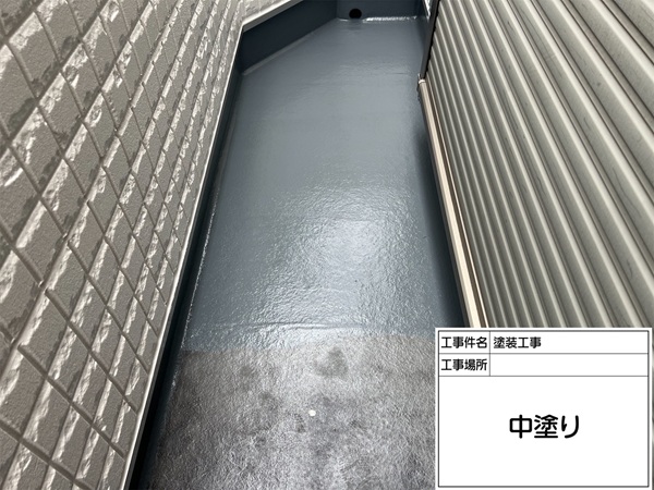 神奈川県横浜市保土ヶ谷区I様邸-ベランダ防水-中塗り