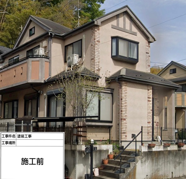 神奈川県横浜市緑区H様邸｜外壁塗装｜下地処理から3回塗装まで詳しく解説