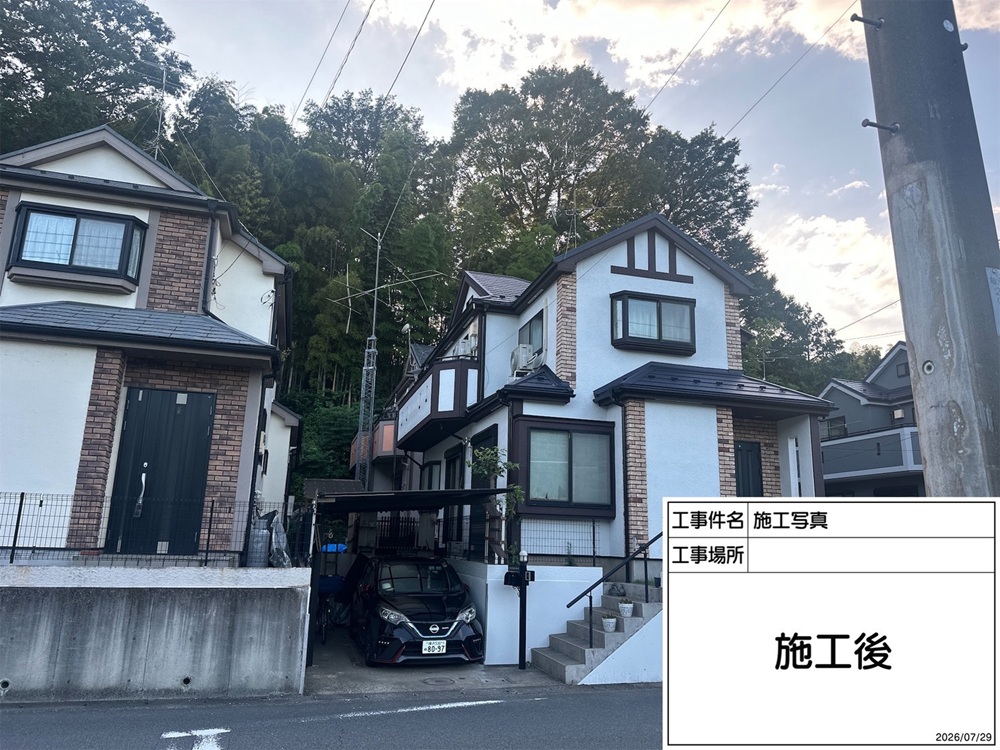 神奈川県横浜市緑区H様邸｜外壁塗装｜下地処理から3回塗装まで詳しく解説