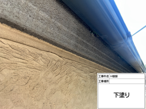 神奈川県横浜市緑区H様邸-外壁-下塗り