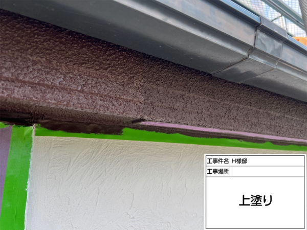 神奈川県横浜市緑区H様邸-外壁-上塗り