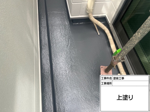 神奈川県横浜市鶴見区S様邸-ベランダトップコート-上塗り