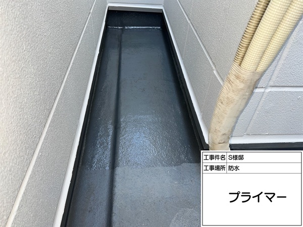 神奈川県横浜市鶴見区S様邸-ベランダトップコート-プライマー