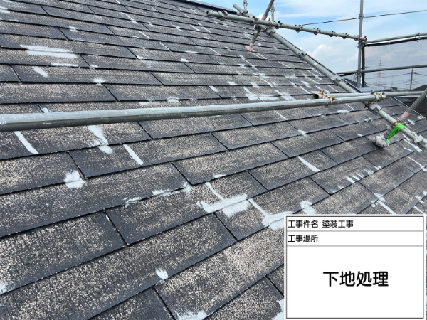 神奈川県横浜市戸塚区K様邸-屋根-下地処理1