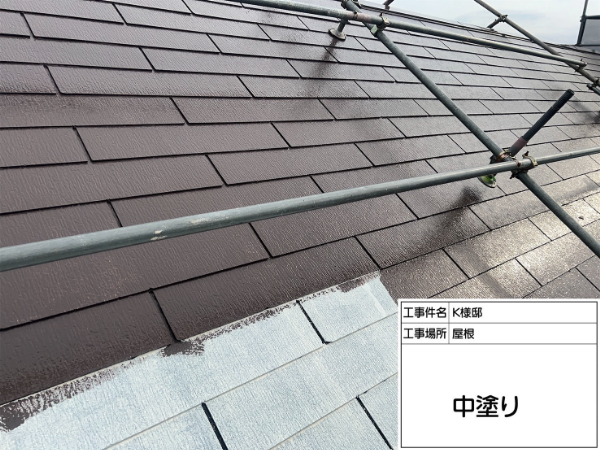 神奈川県横浜市戸塚区K様邸-屋根-中塗り