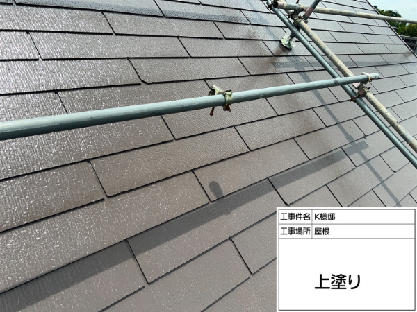 神奈川県横浜市戸塚区K様邸-屋根-上塗り