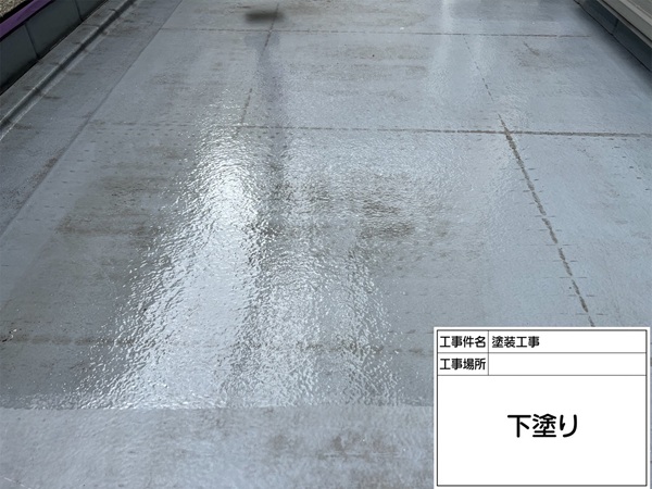 神奈川県横浜市戸塚区K様邸-ベランダトップコート-下塗り