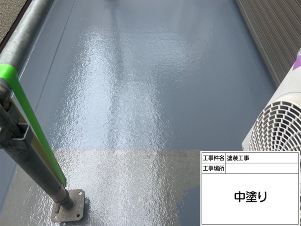 神奈川県横浜市戸塚区K様邸-ベランダトップコート-中塗り