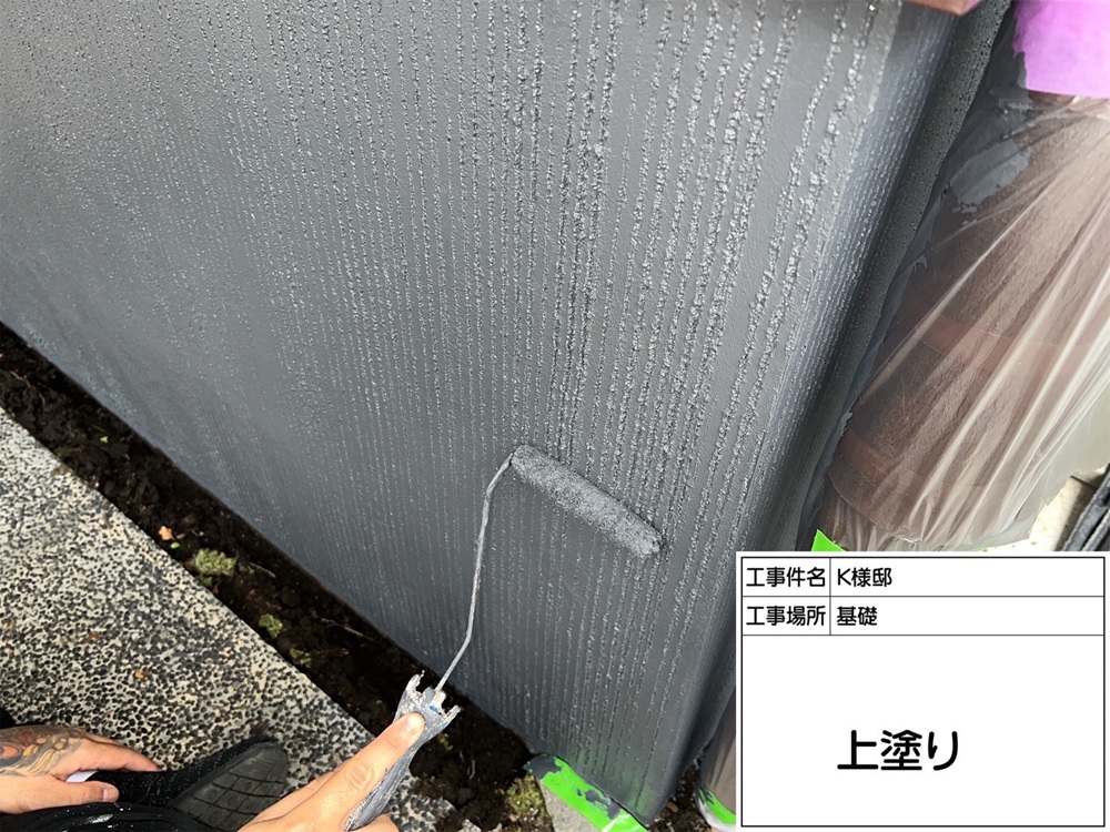 神奈川県横浜市戸塚区K様邸-基礎-アイキャッチ