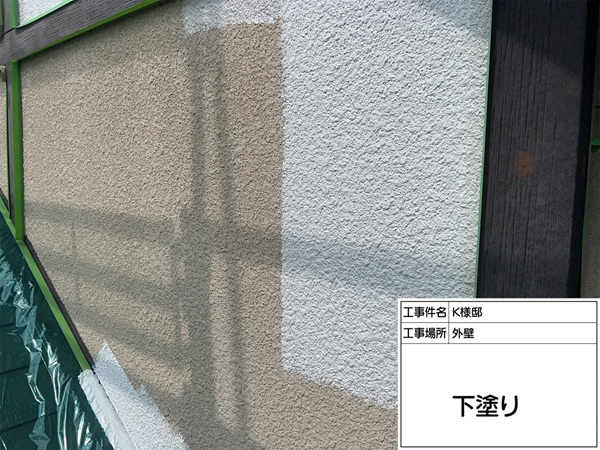神奈川県横浜市戸塚区K様邸-外壁-下塗り