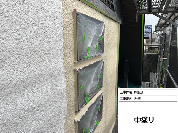 神奈川県横浜市戸塚区K様邸-外壁-中塗り