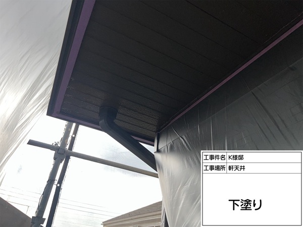 神奈川県横浜市戸塚区K様邸-軒天-下塗り
