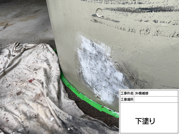 神奈川県横浜市港北区A様邸-外構補修-下塗り