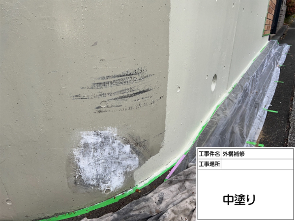 神奈川県横浜市港北区A様邸-外構補修-中塗り